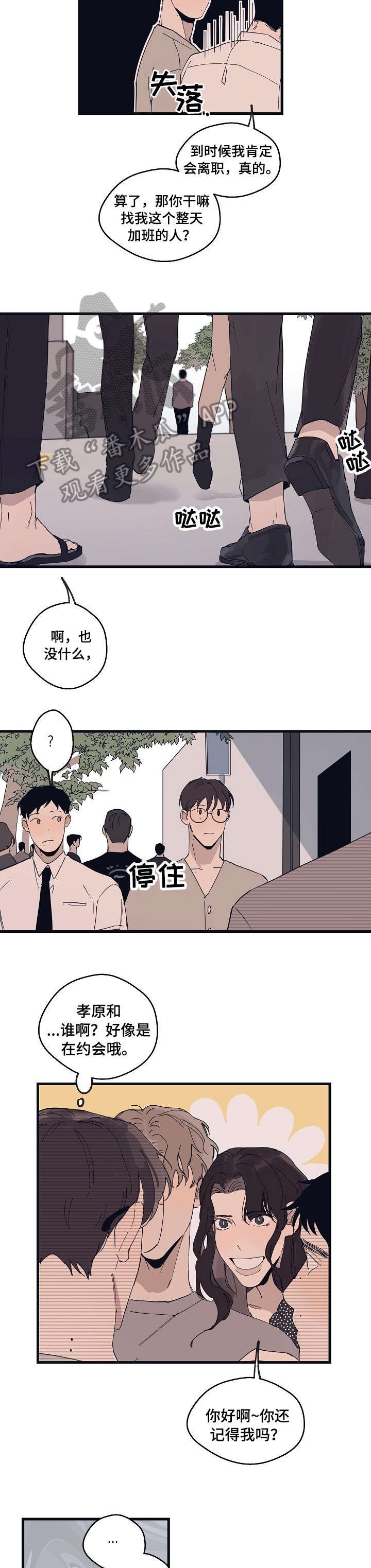 第13章：都行