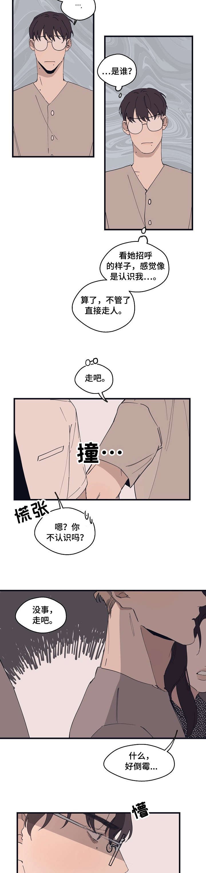 第13章：都行