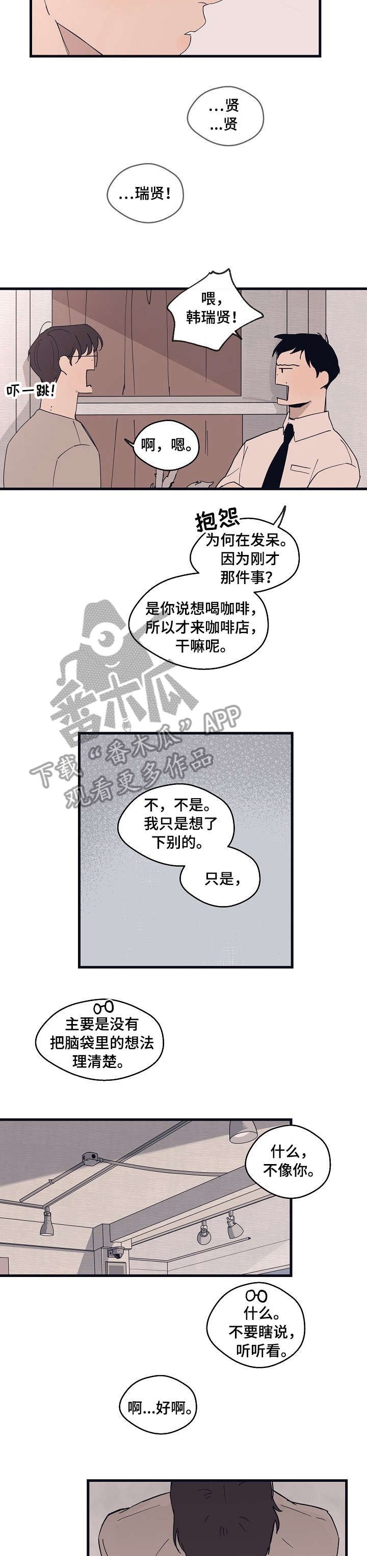 第13章：都行