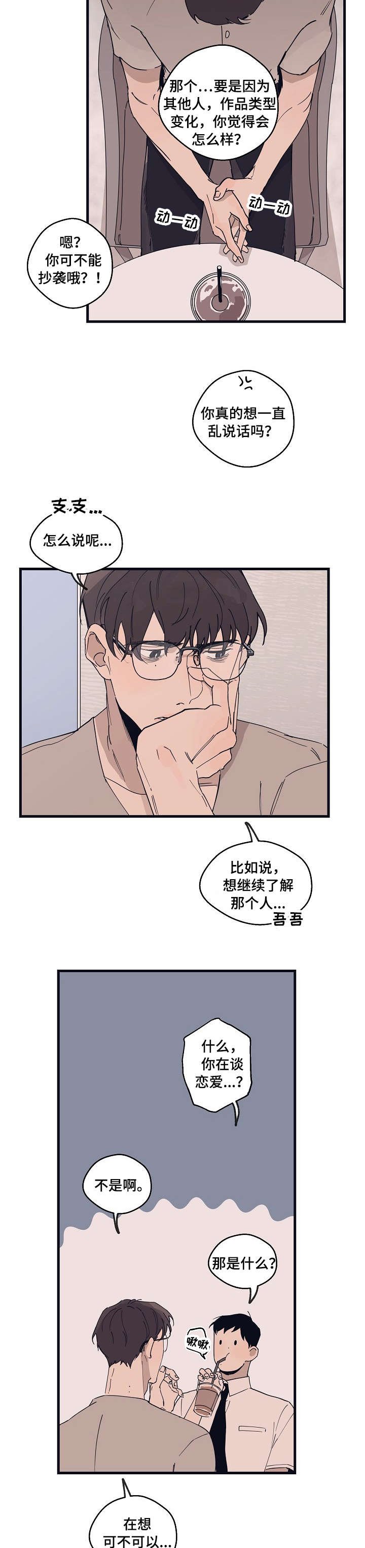 第13章：都行