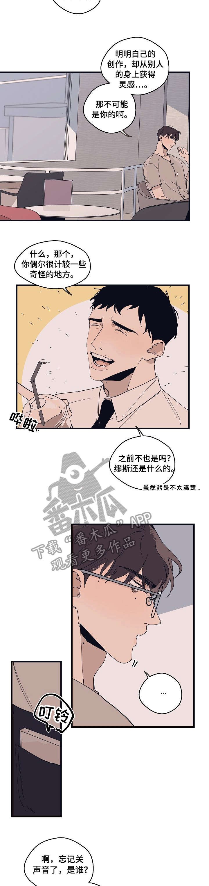 第13章：都行