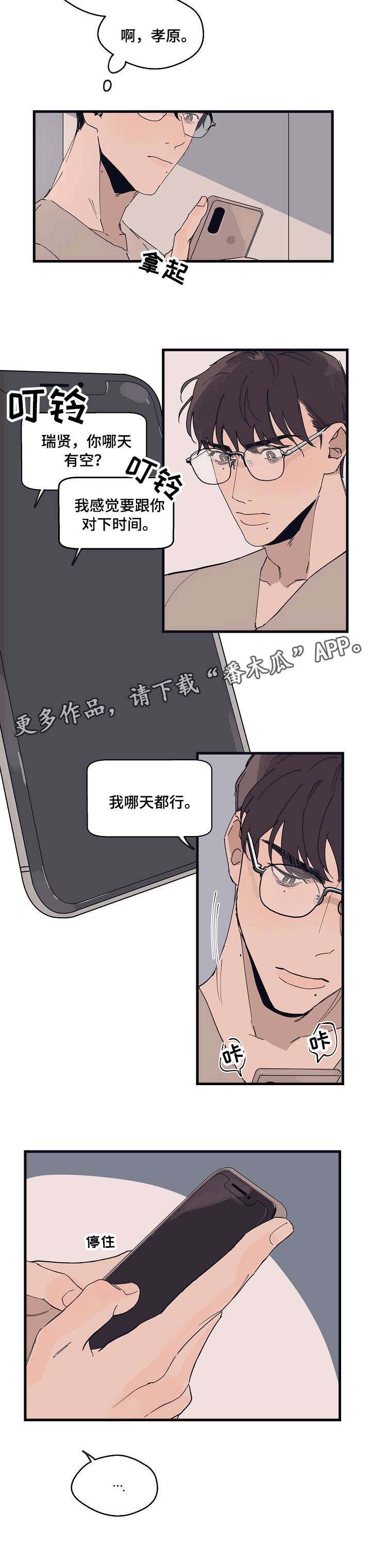 第13章：都行