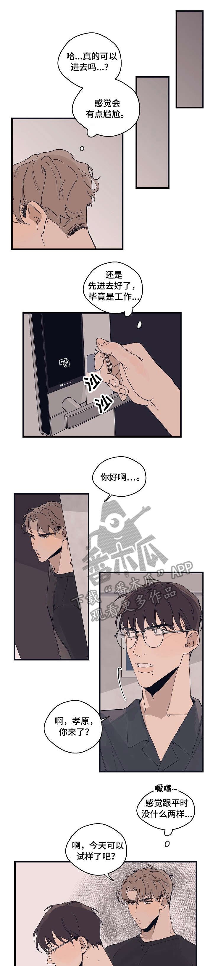 第14章：打转
