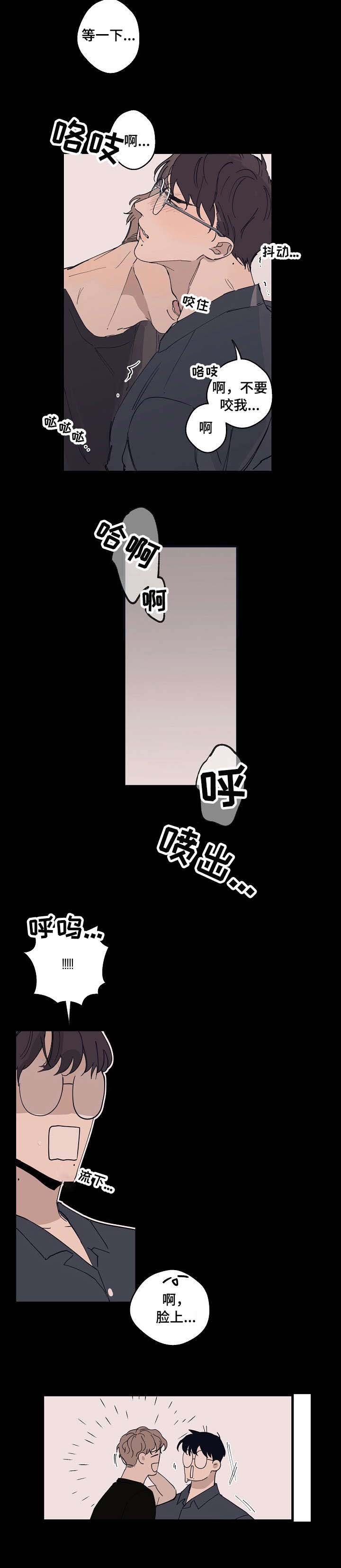 第14章：打转