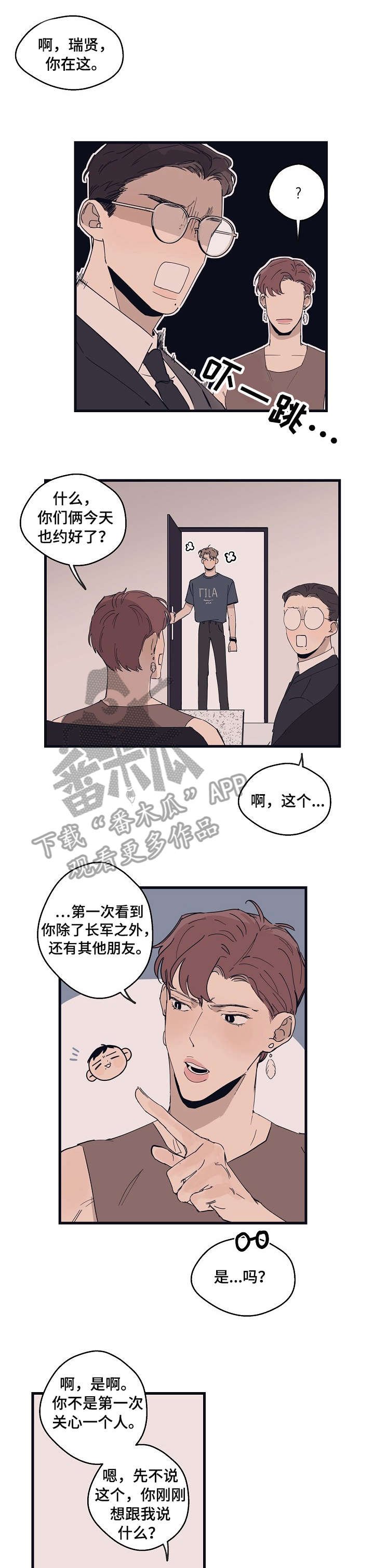 第15章：天线