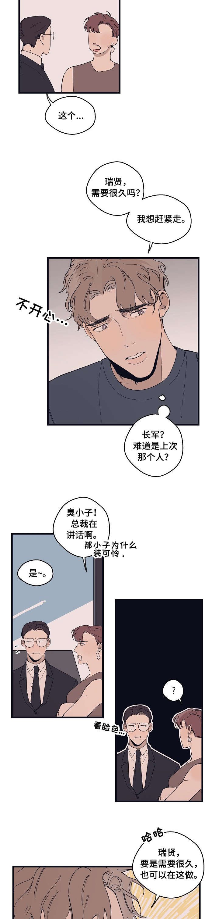 第15章：天线