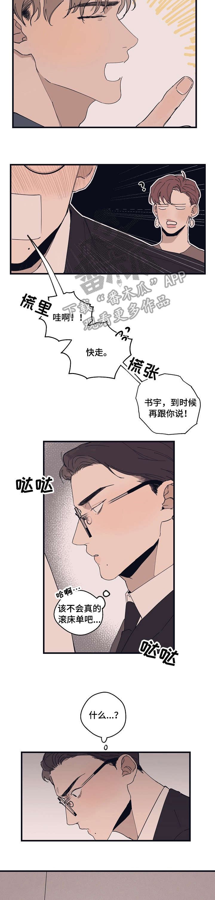第15章：天线