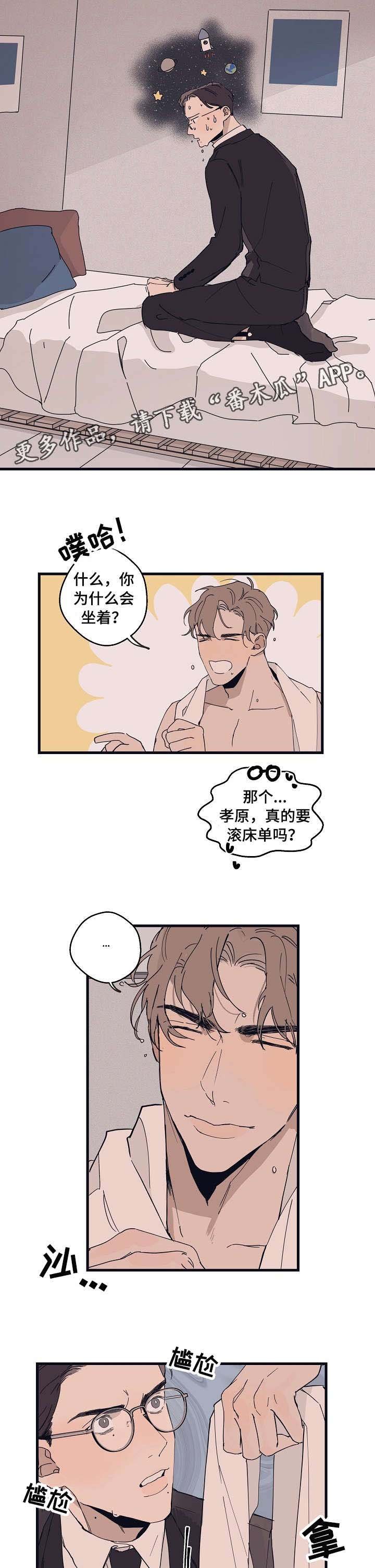 第15章：天线