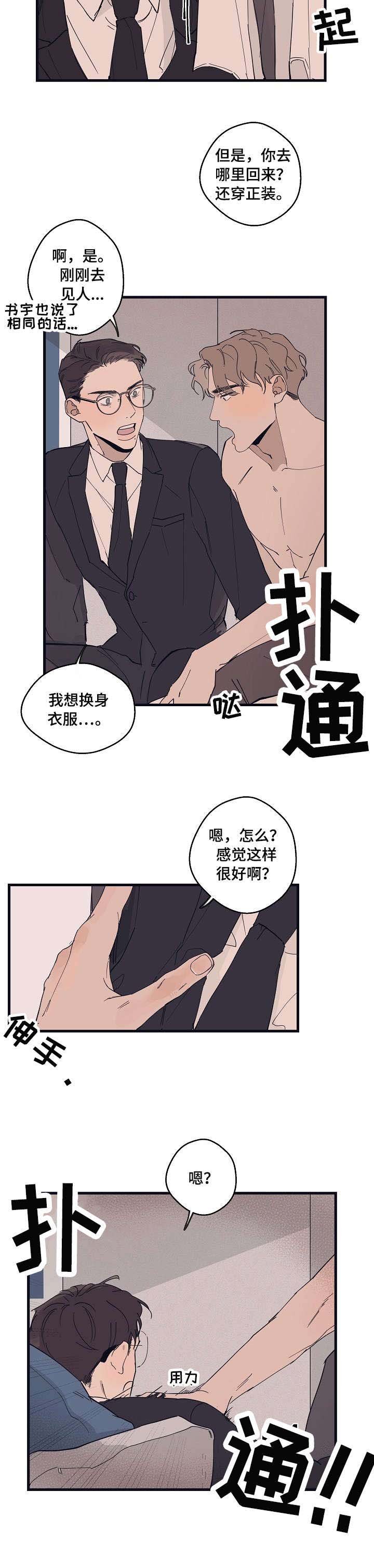 第15章：天线