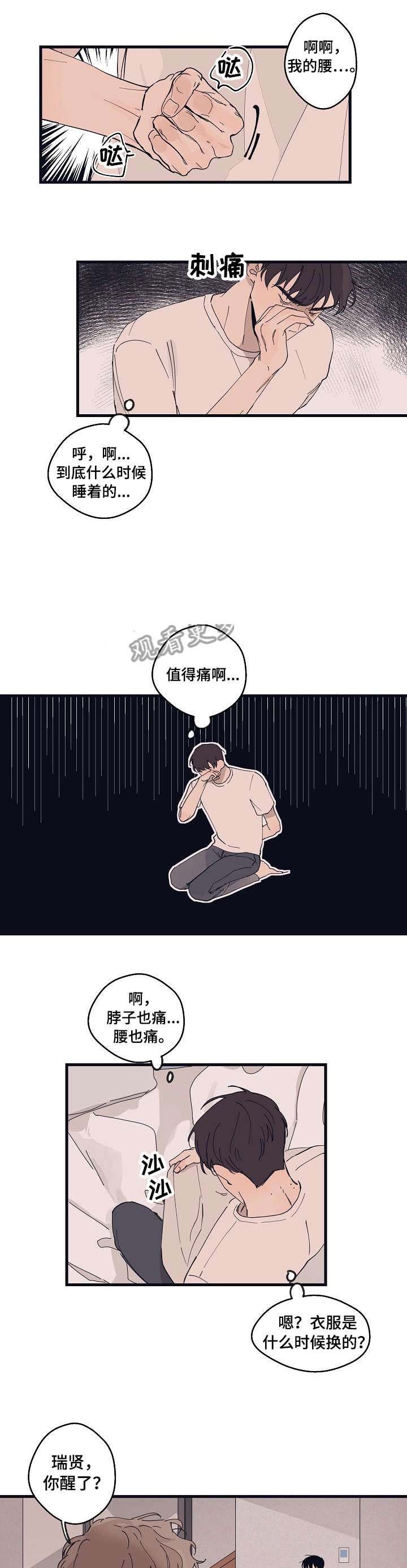 第15章：天线