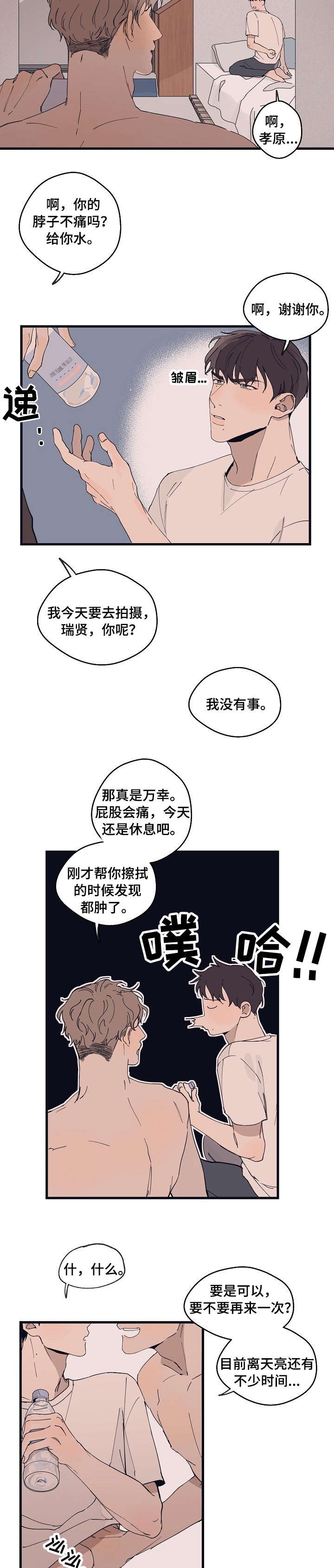 第15章：天线