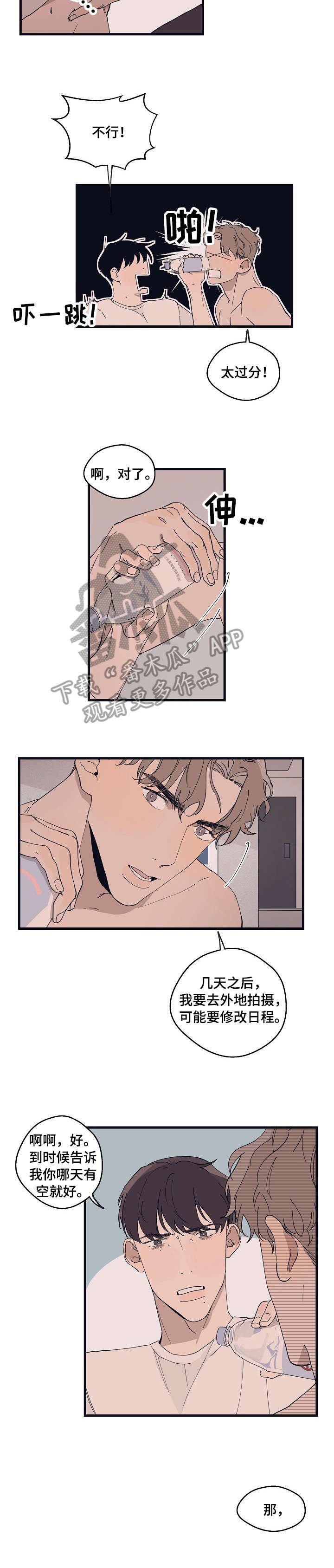 第15章：天线