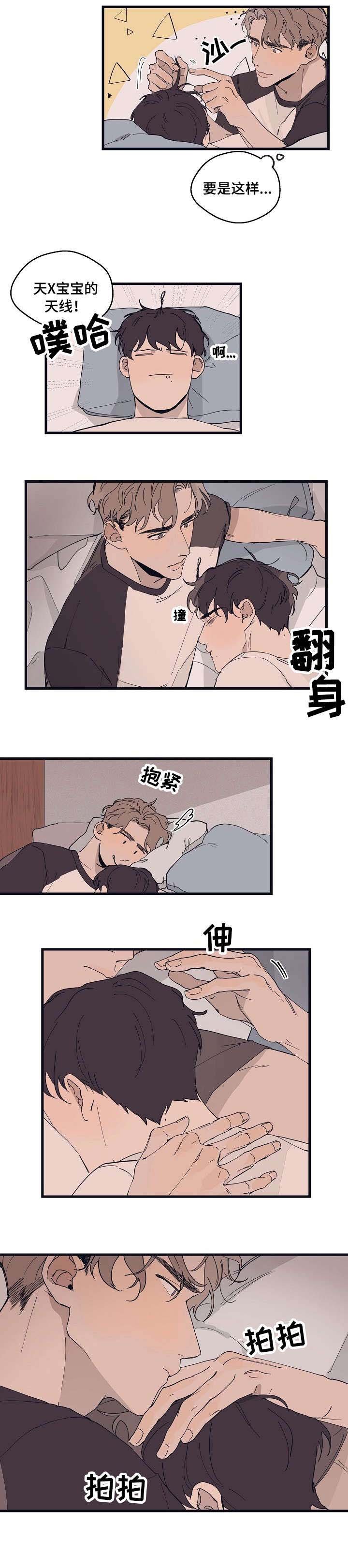 第15章：天线