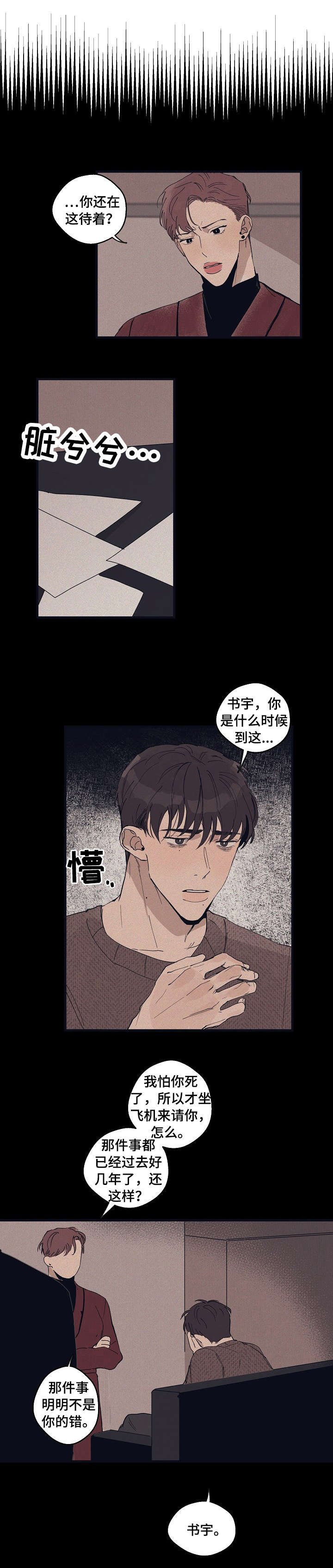 第16章：广告
