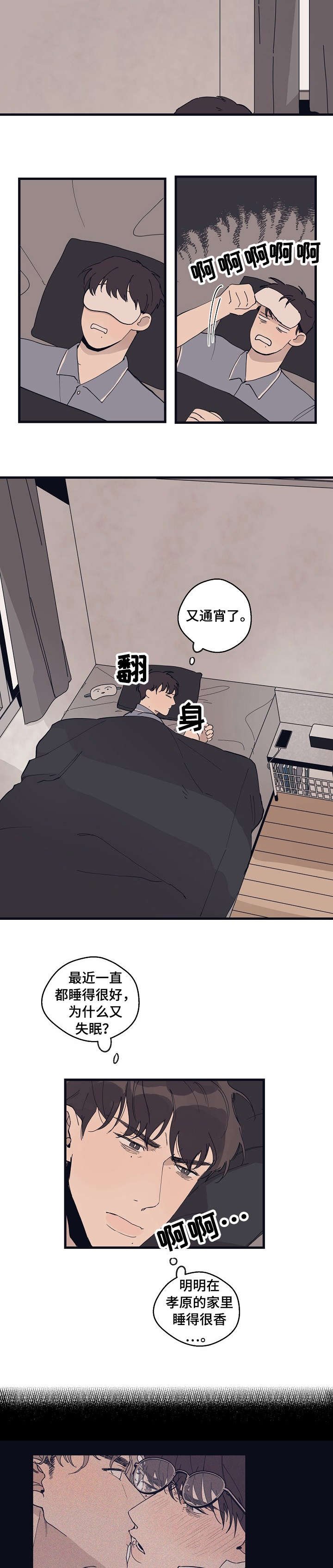 第16章：广告
