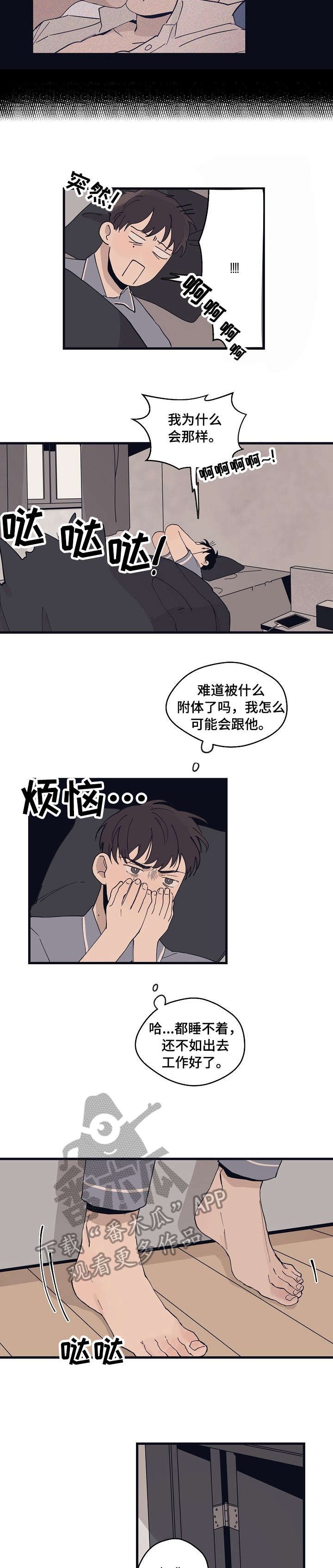 第16章：广告