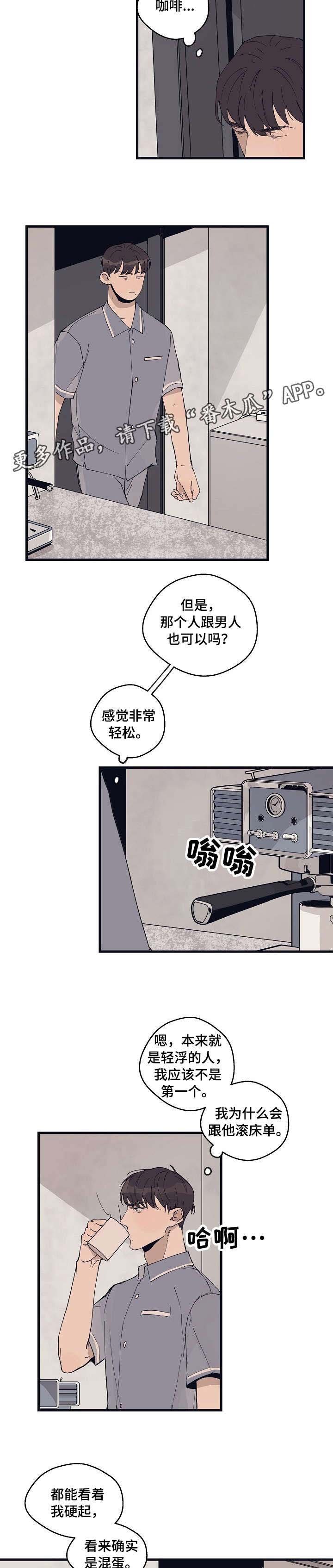 第16章：广告