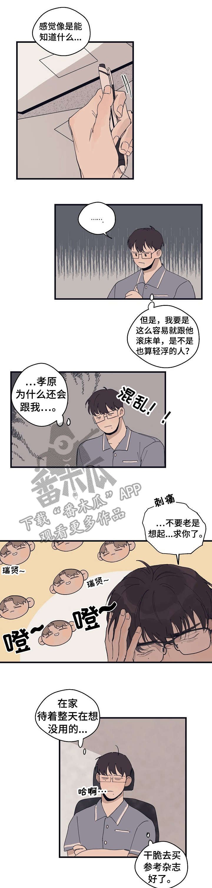 第16章：广告