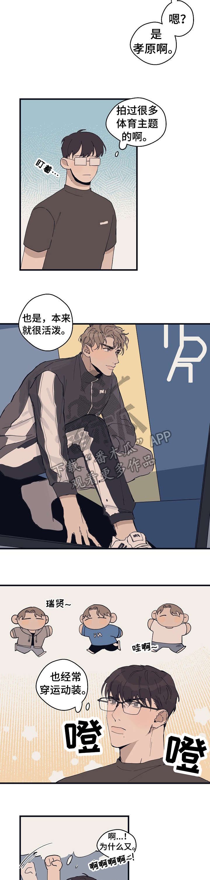 第16章：广告
