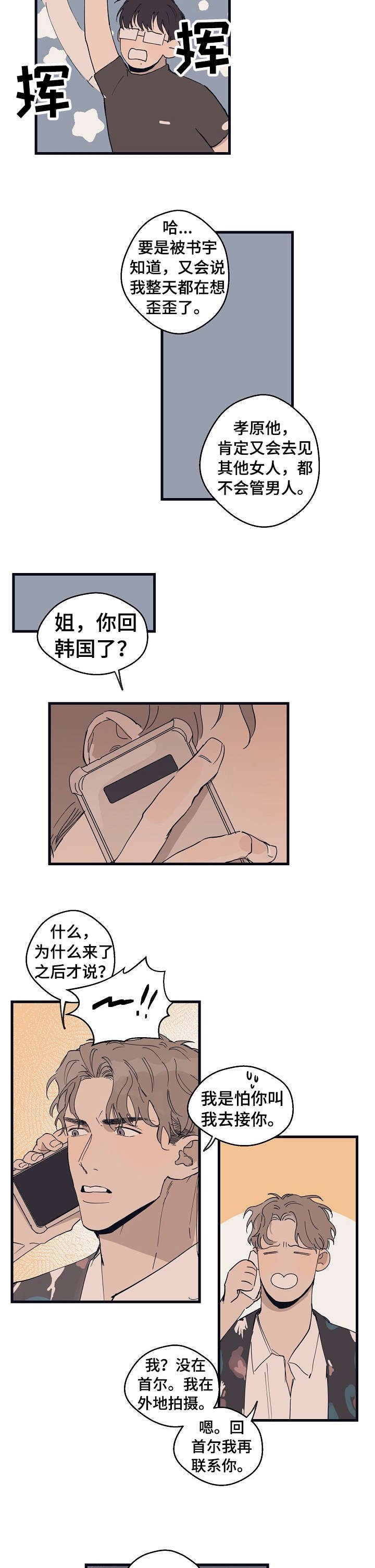 第16章：广告