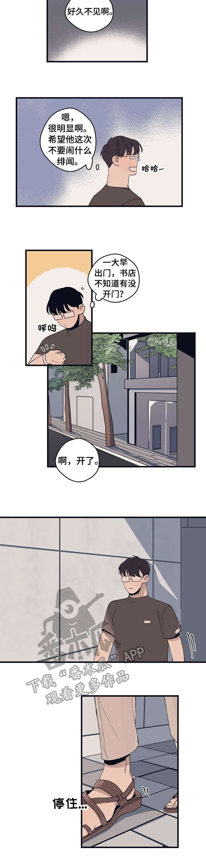 第16章：广告