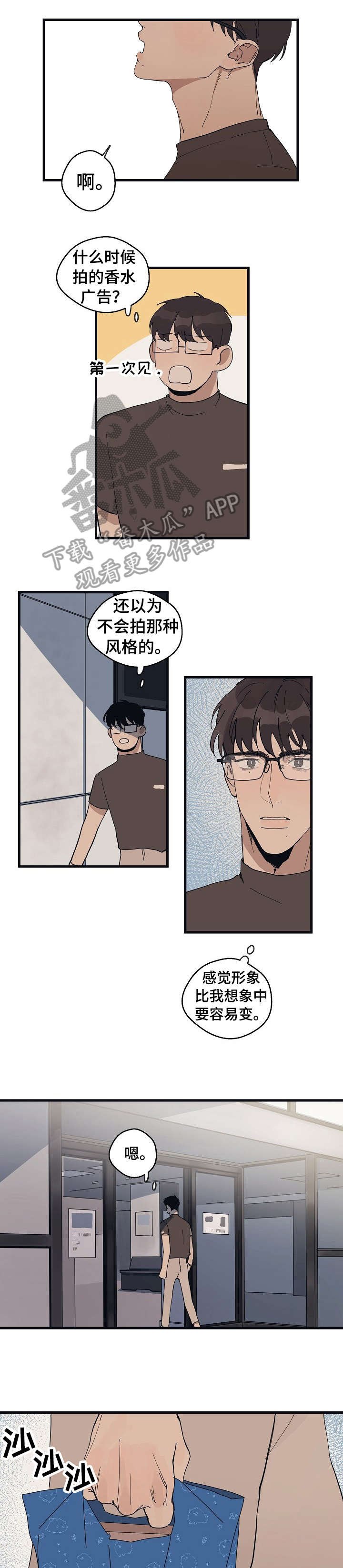 第17章：讨厌