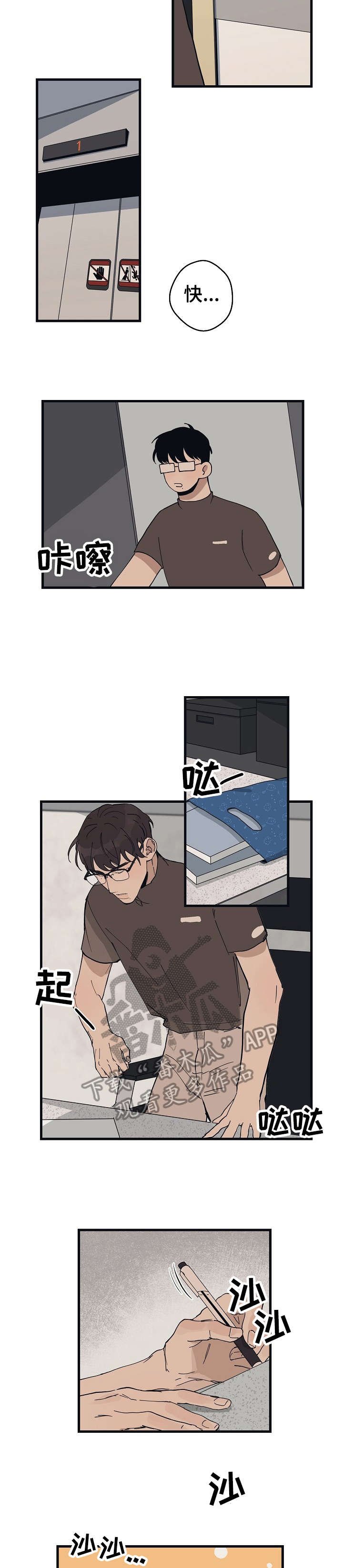 第17章：讨厌