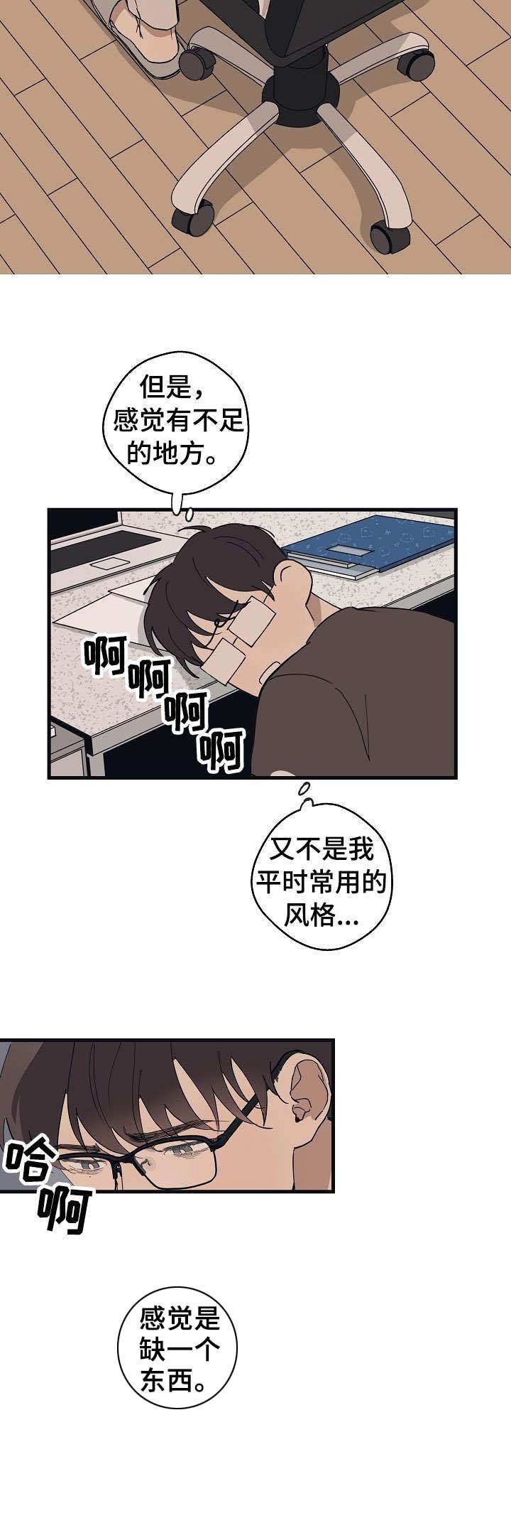第17章：讨厌