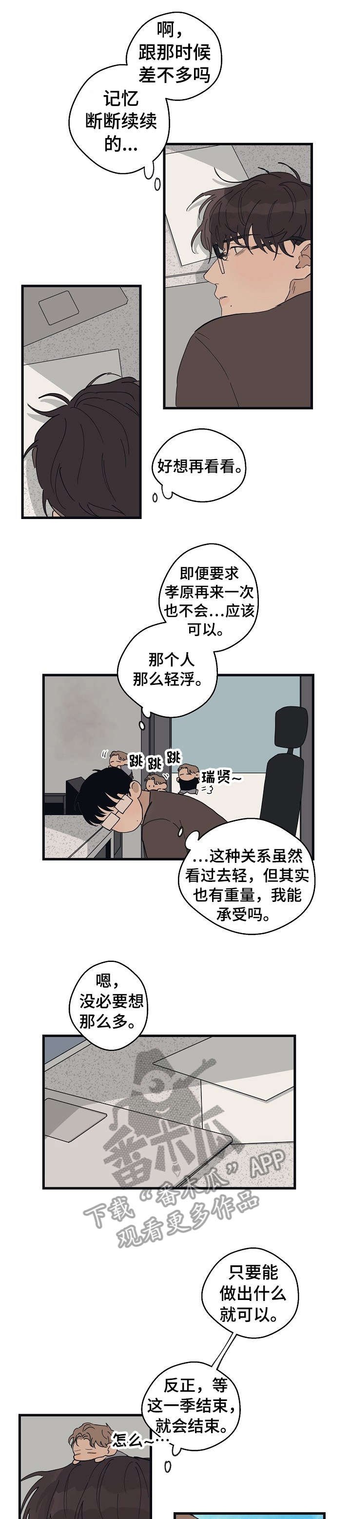 第17章：讨厌