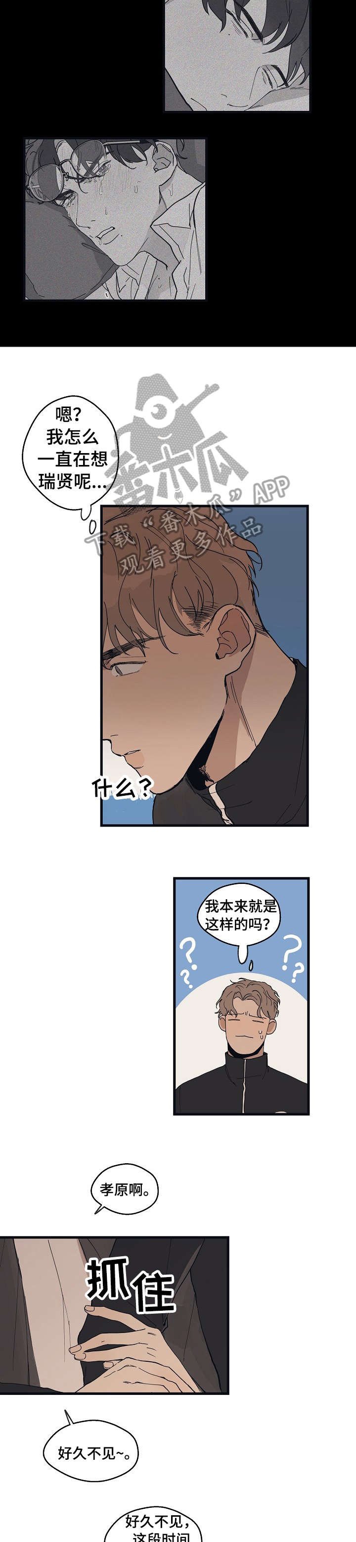 第17章：讨厌