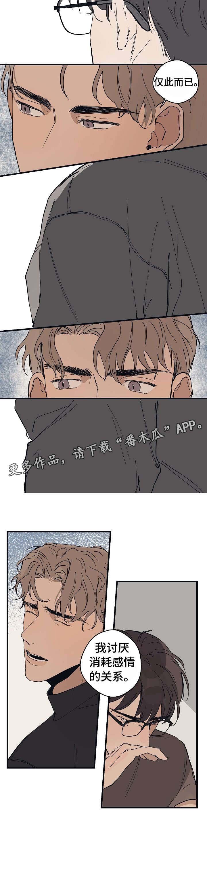 第17章：讨厌
