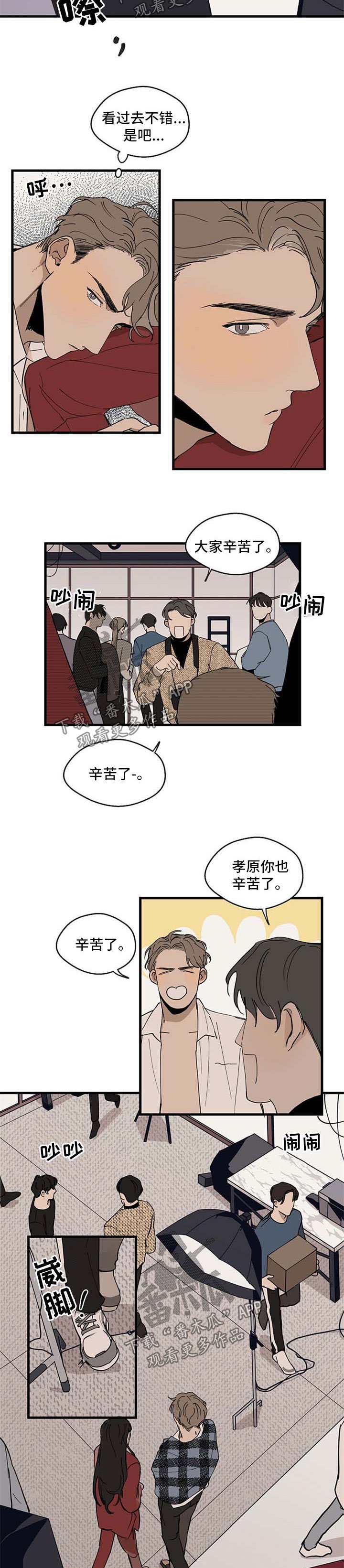第19章：受伤