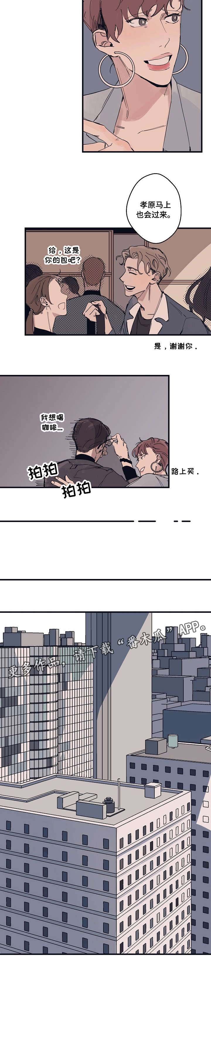 第2章：模特
