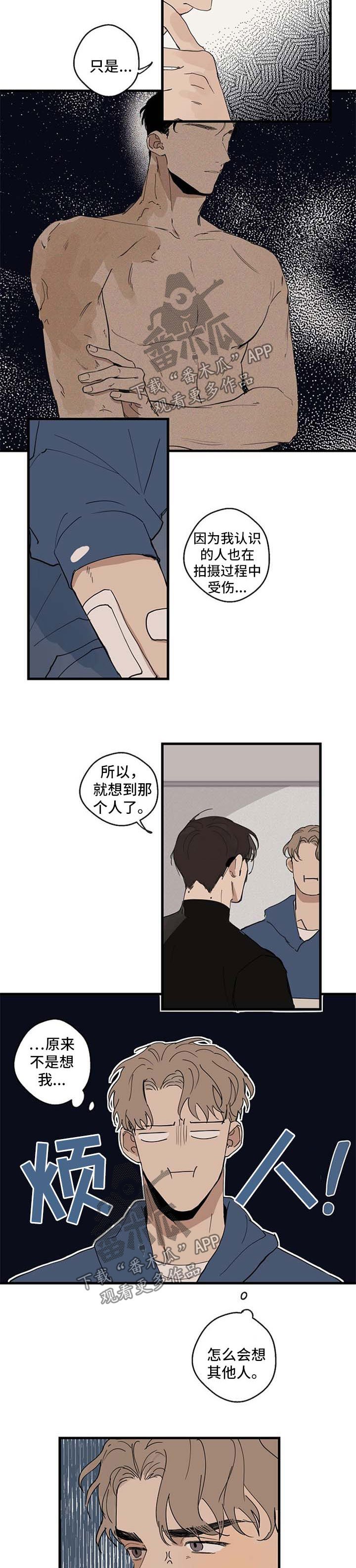 第21章：帮忙