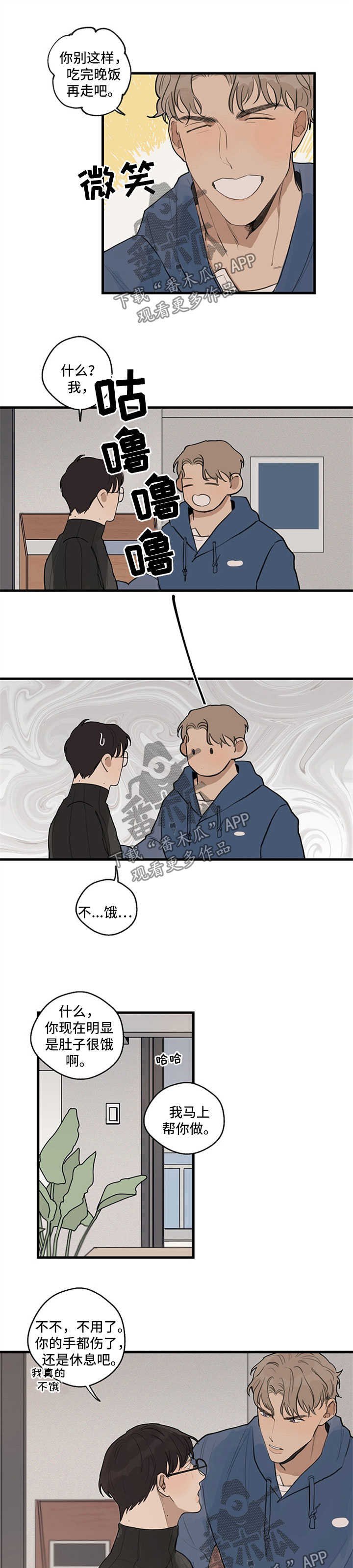第23章：边吃边聊