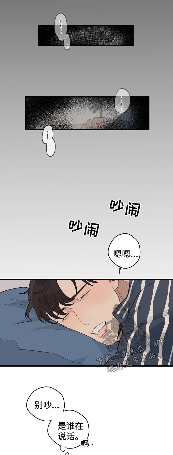第24章：姐姐