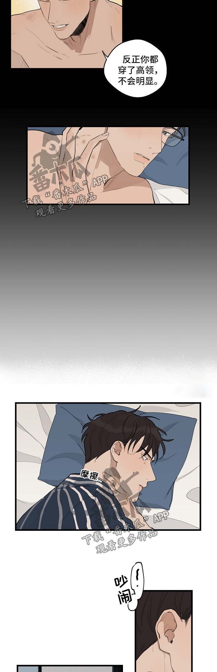 第24章：姐姐