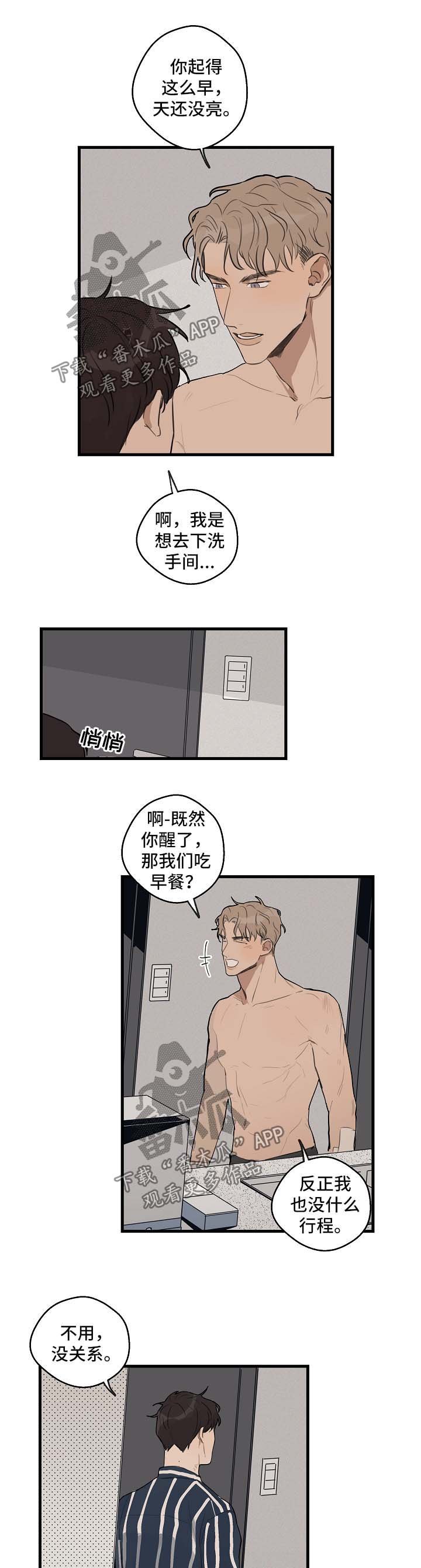 第25章：合作
