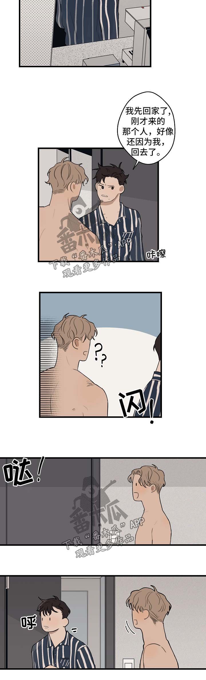 第25章：合作