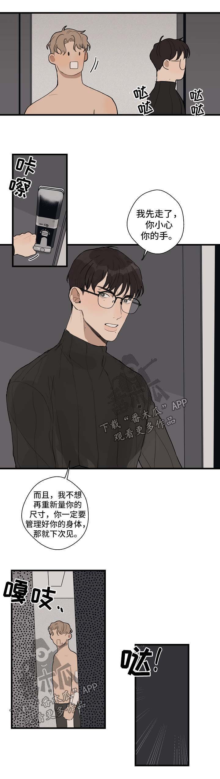 第25章：合作