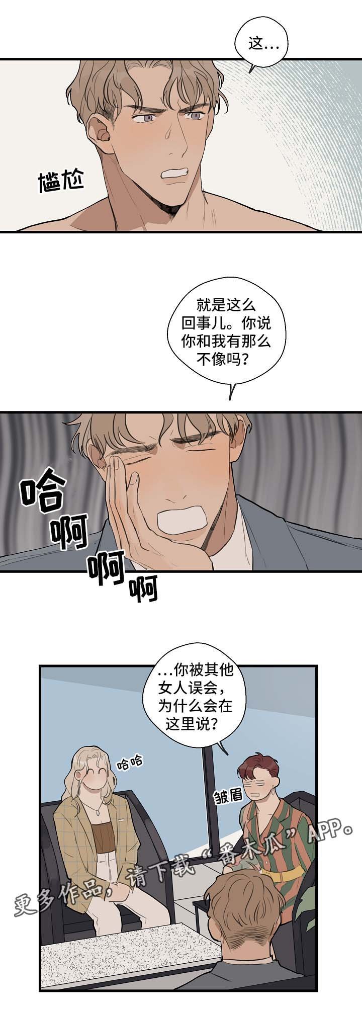 第25章：合作