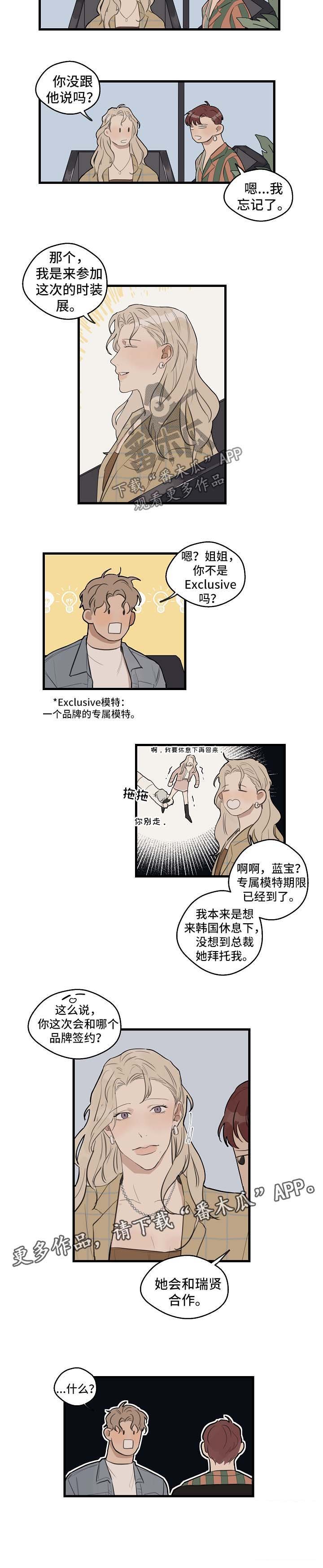 第25章：合作