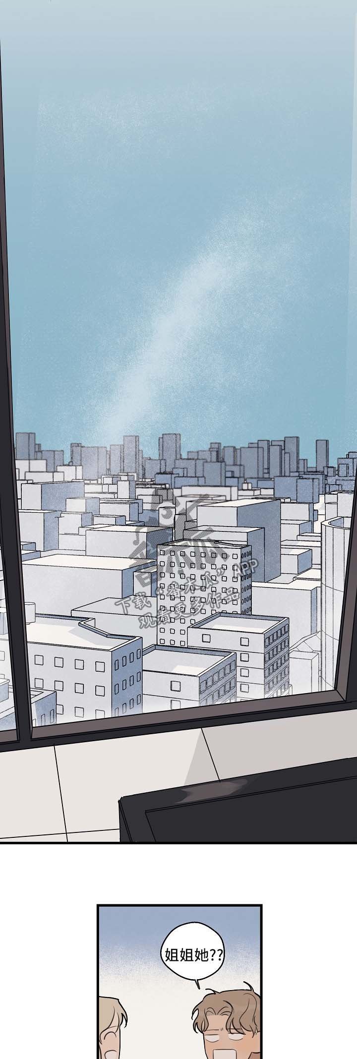第26章：喜欢黑发