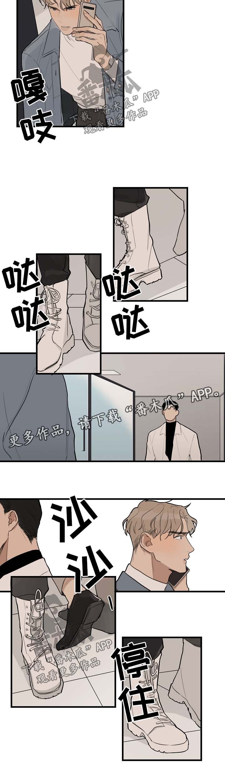 第26章：喜欢黑发