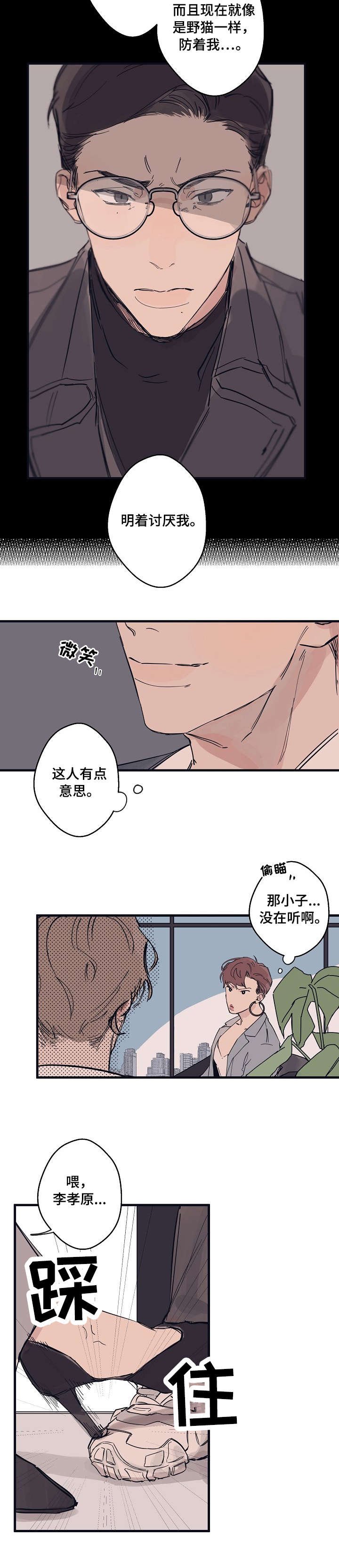 第3章：名片