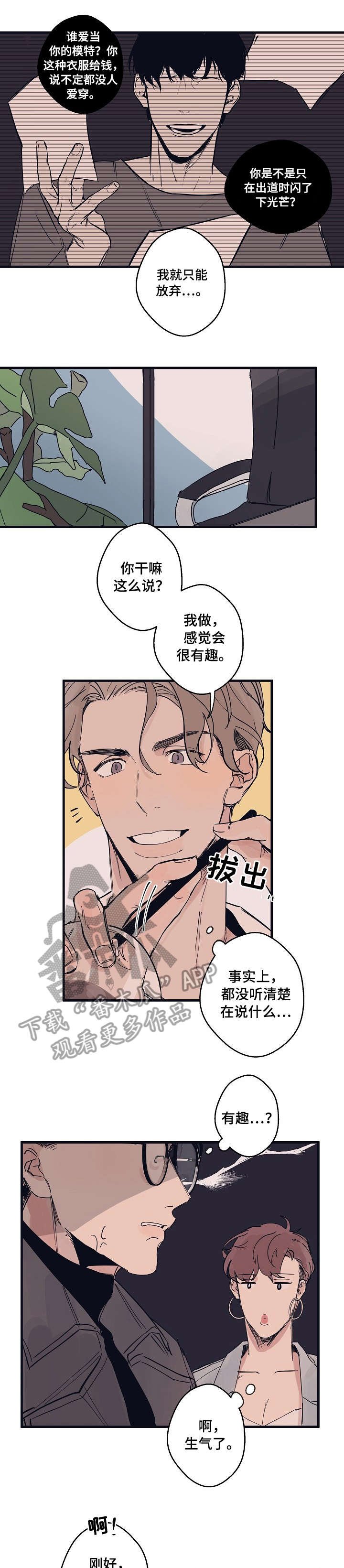 第3章：名片