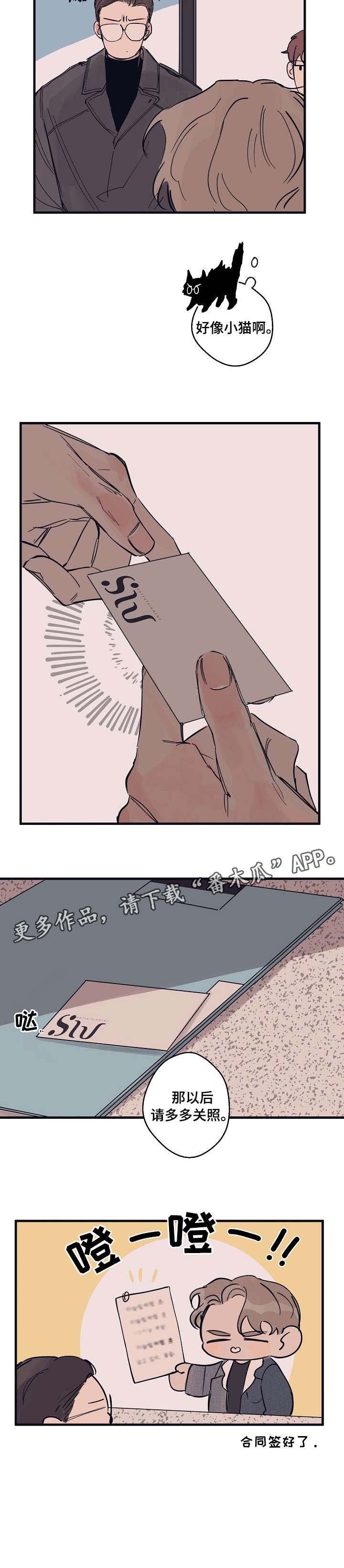 第3章：名片
