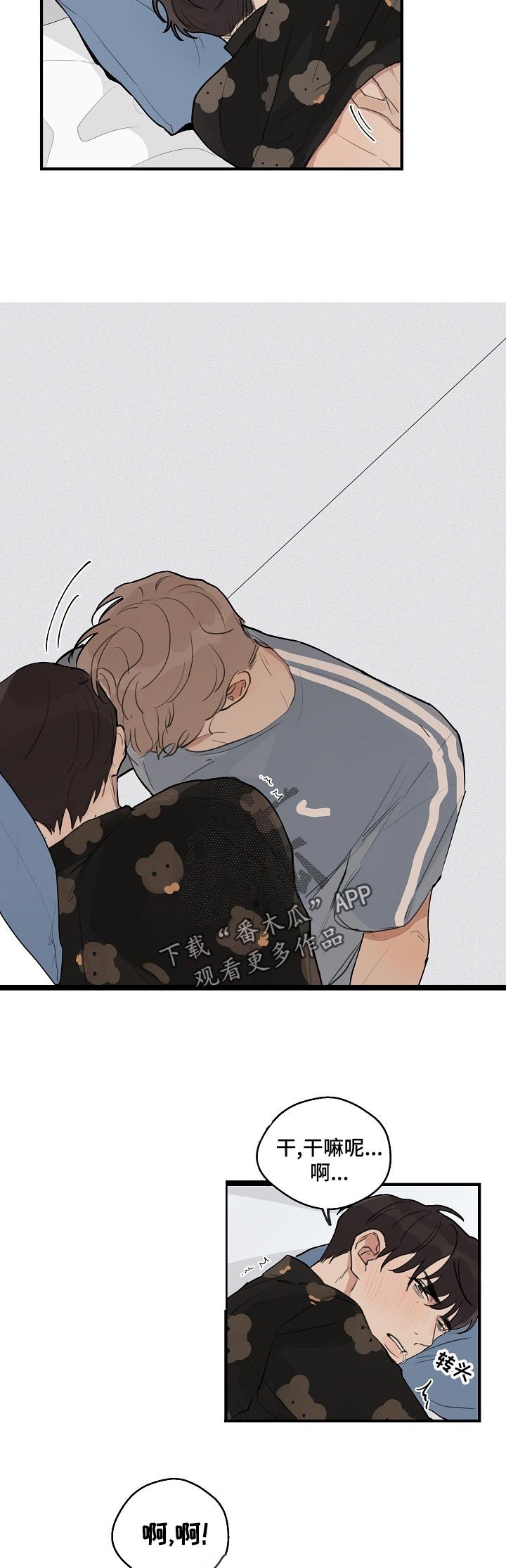第32章：【第二季】长得像吗