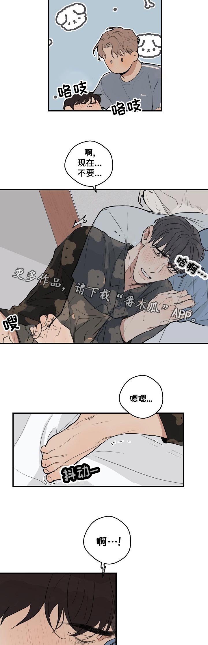 第32章：【第二季】长得像吗