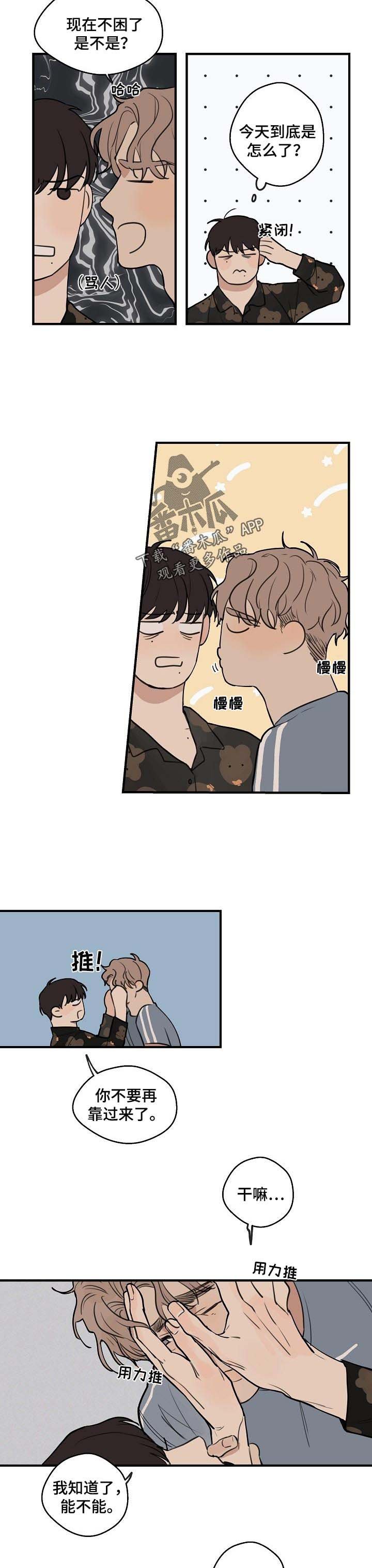 第34章：【第二季】自己的想法